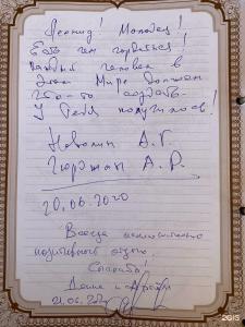 Шлем - 136