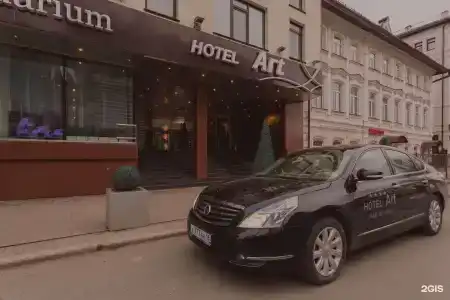 Арт - 43