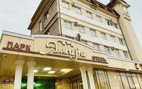 Амира Парк - 44