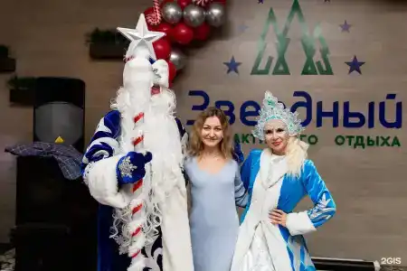 Звездный - 86