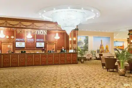 Принц Парк - 43