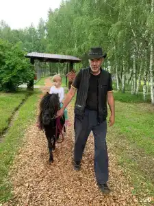 Сафари Парк - 50