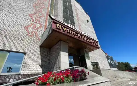Буян-Бадыргы - 41