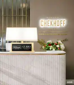 Chekhoff Moscow Curio Collection by Hilton - 63