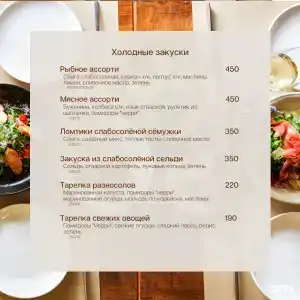 Металлург - 75