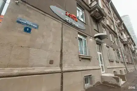 Арт-отель Зонтик - 46