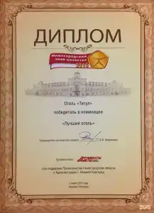 Титул - 22