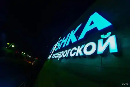 Ейск ВИП Плаза - 33