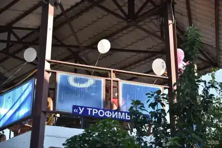Глафировка Ленд - 131