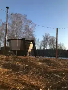 Место под Солнцем - 60
