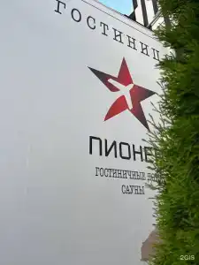 Пионер 32 - 60