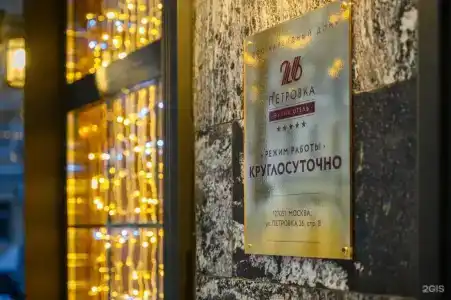 Сафари Хостел - 0