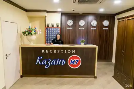 Казань М7 - 33