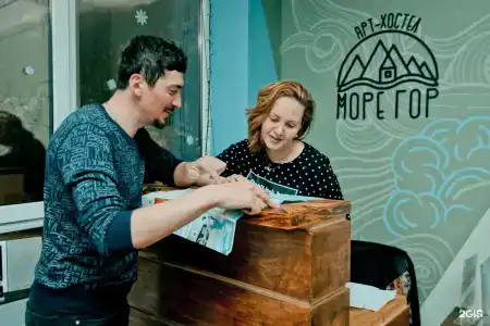 МореГор - 40