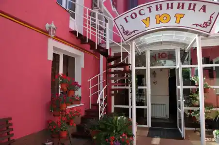 Уют - 27