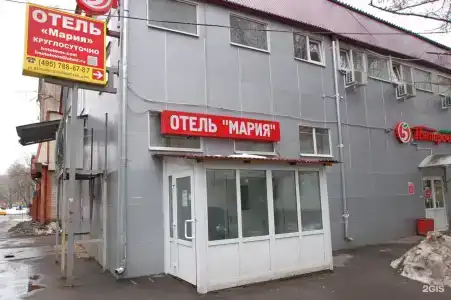 Мария - 10