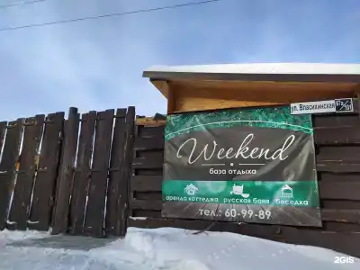 Опушкино - 19