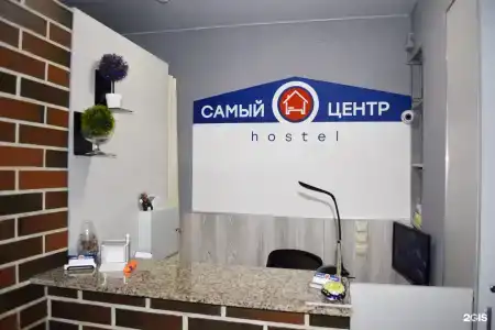 Самый центр Хостел - 36