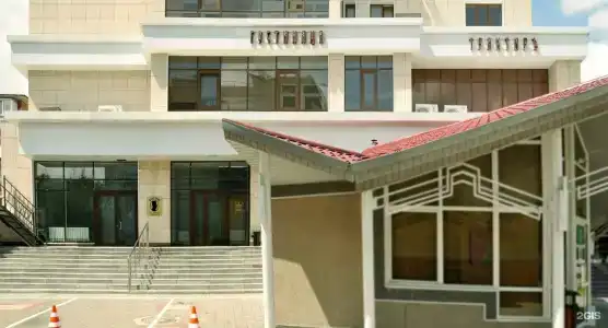 Фандорин - 20