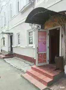 Апельсин - 15
