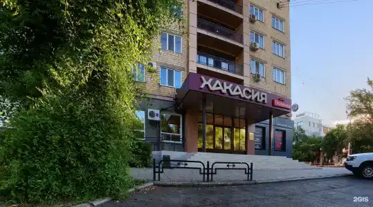 Хакасия - 1
