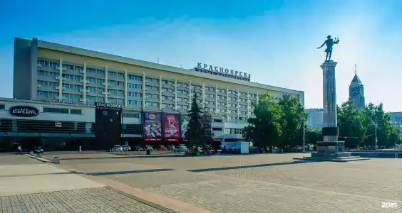 Красноярск - 0