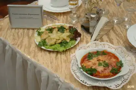 Трубник - 45