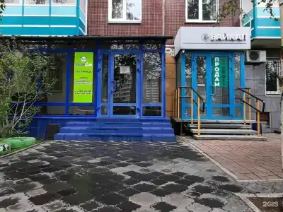 Панда на Батурина 5д - 16