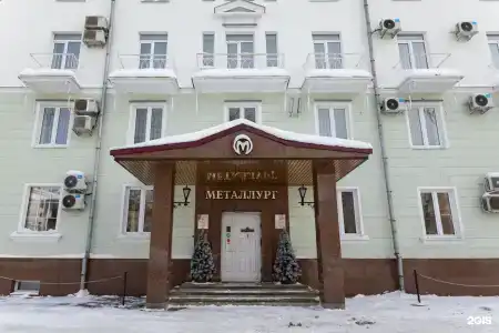 Металлург - 56