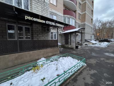 Гипноз - 21