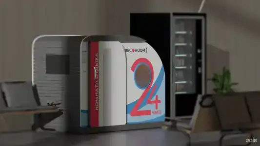 RecoRoom Sonnik - 24