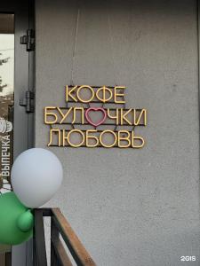 Гарант - 27