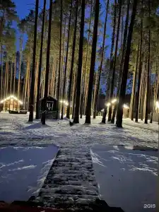 Нептун - 118