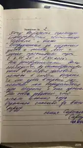 Извольте - 66
