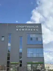 на Набережной - 18