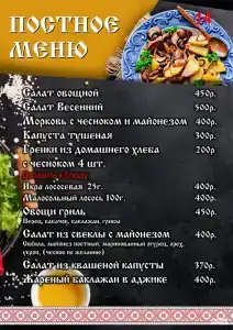 Дивный дворик - 30