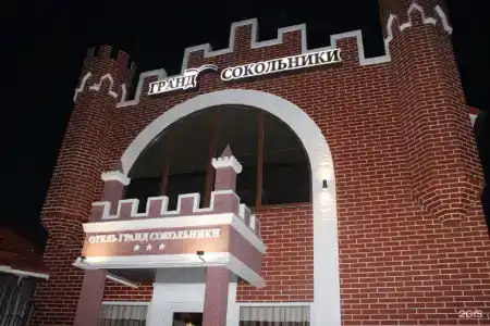 Гранд Сокольники - 16