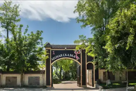 Лесная сказка - 14