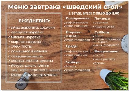 Лофт Апарт - 46