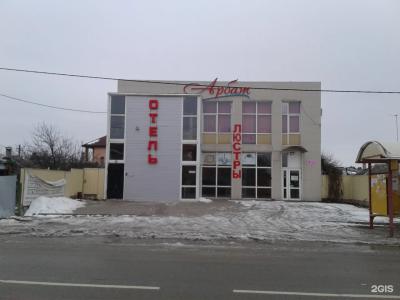 Арбат - 13