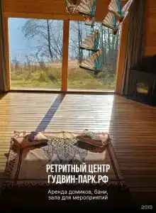 Изумрудный город - 25