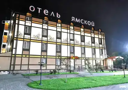 Ямской - 27