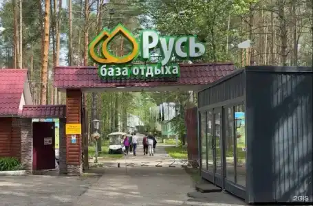 Русь - 20