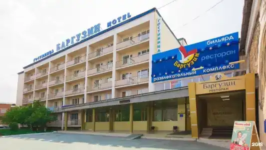 Баргузин - 63