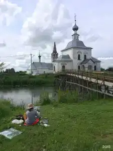 Желтые звезды - 94