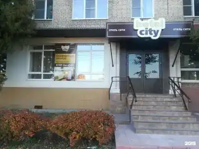 Сити - 2