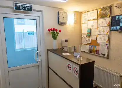 Заозерный - 1