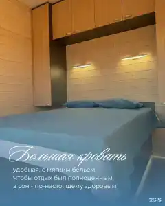 Про Море - 4