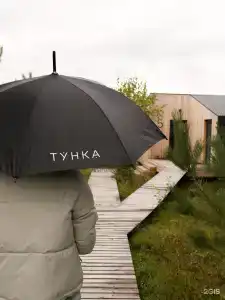 Тунка - 25