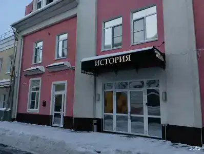 История - 27